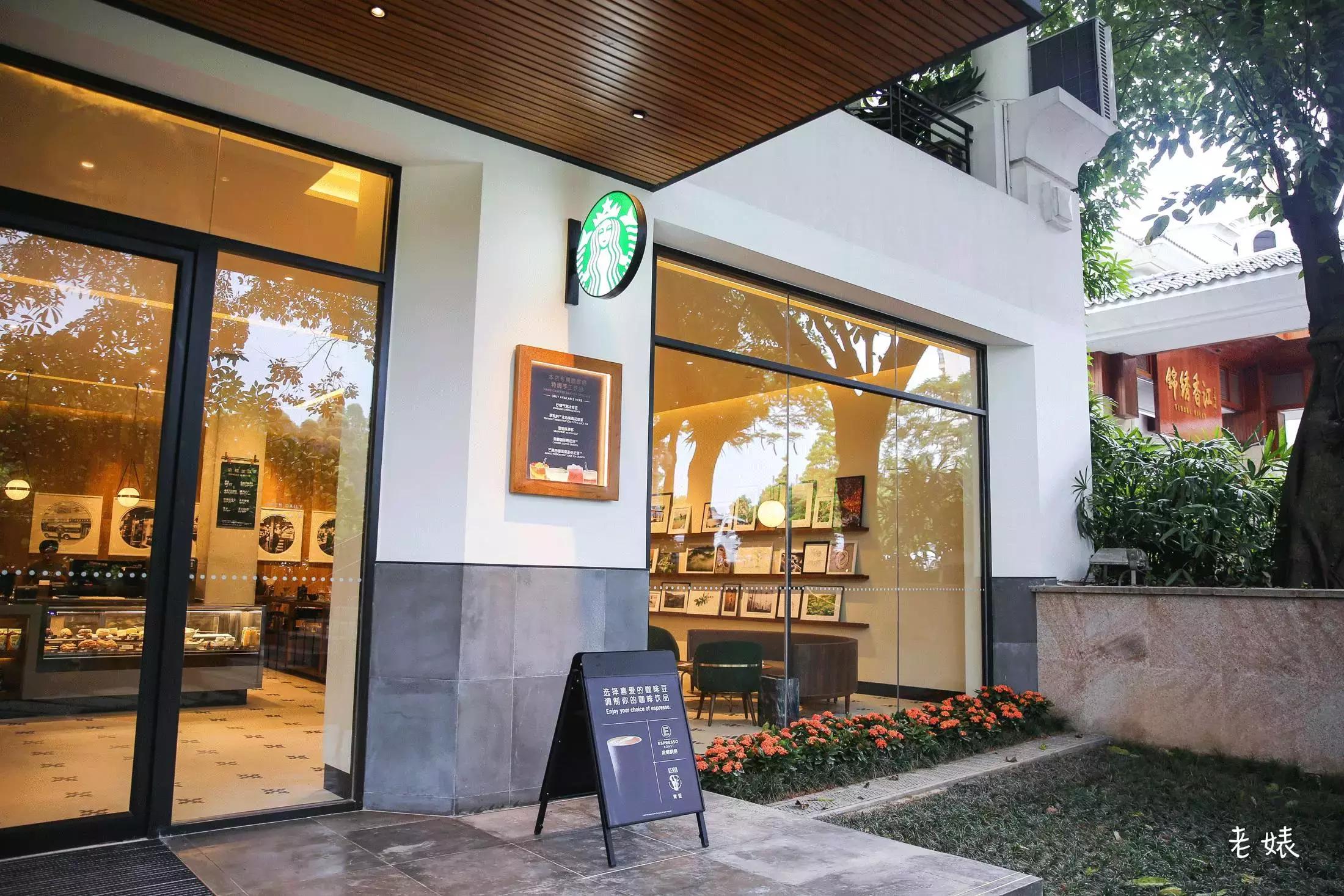 799积分星巴克手工特调饮品,星巴克特调咖啡买一送一