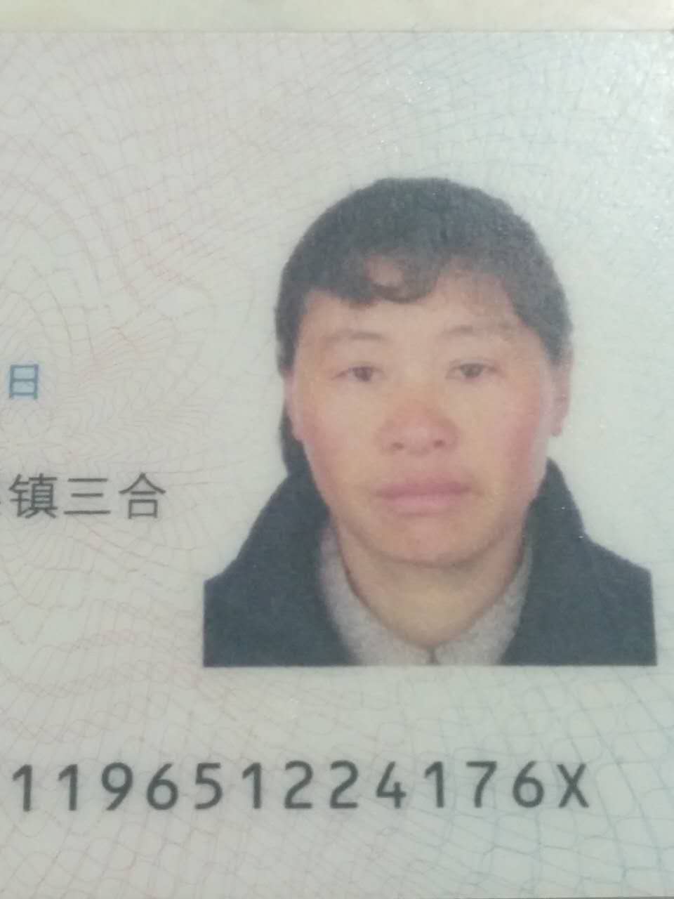 急寻：长沙52岁抑郁女子离家出走，身高1米6，穿绿色棉麻上衣、黑色雪纺裙裤，望您留意