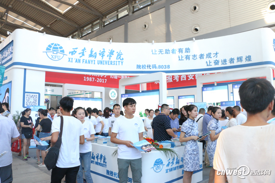 陕西三本及高职院校招生咨询会开幕特点展示引人眼球
