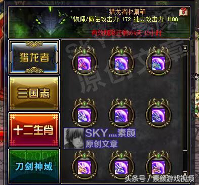 dnf升完亿万年为什么面板变低了,dnf装备攻击力增加面板是堆多少