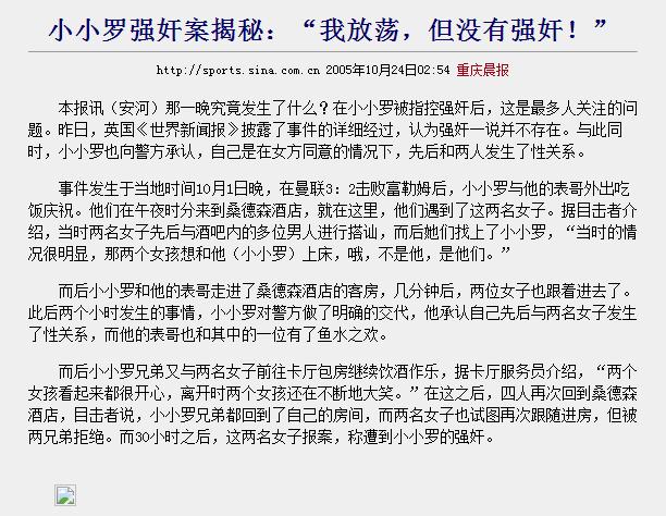 c罗为何备受姆巴佩推崇,c罗为何是伯纳乌国王
