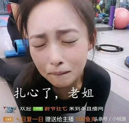 盘点网络上那些梗原版,网络上的那么多梗都是哪来的