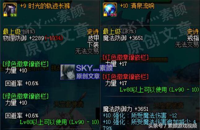 dnf升完亿万年为什么面板变低了,dnf装备攻击力增加面板是堆多少