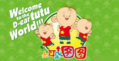 机器人玩具动画片儿童视频3-6岁,适合3-6岁孩子看的免费动画片