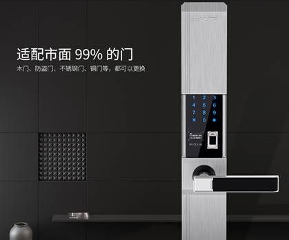 国产十大智能门锁品牌排行榜,防盗门智能门锁品牌十大排名