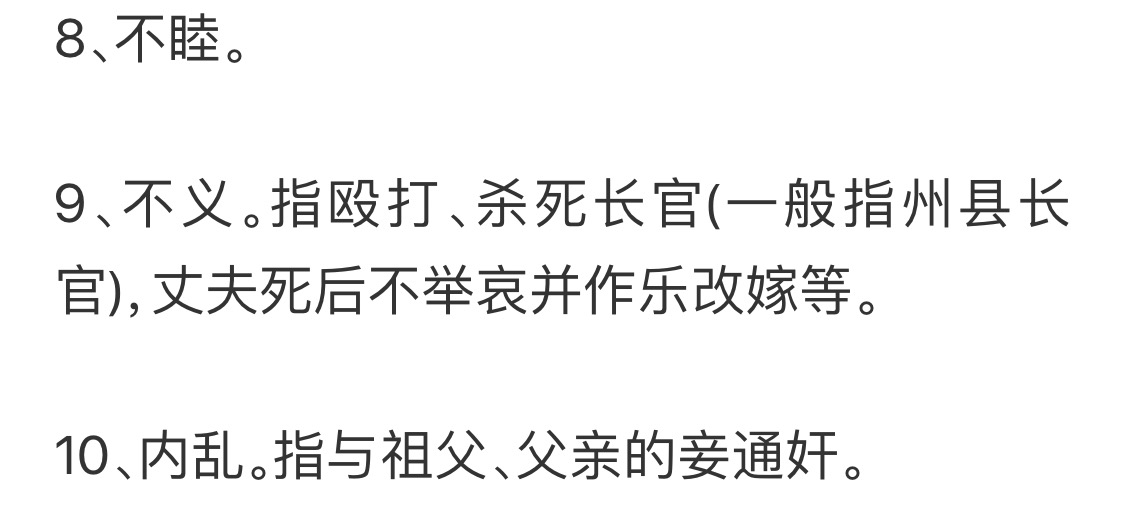 五花八门是指哪五花哪八门,五花八门是哪五花哪八门