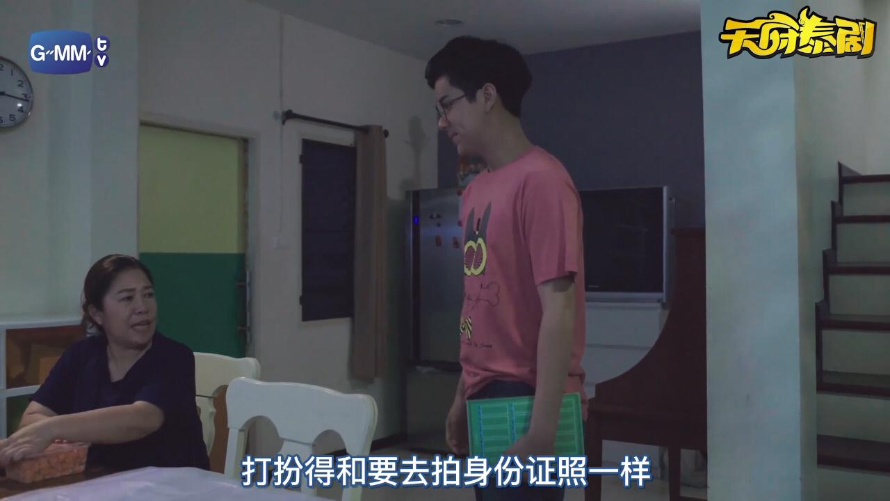 泰剧逐月之月第一季大结局,泰剧逐月之月星之所向8-1