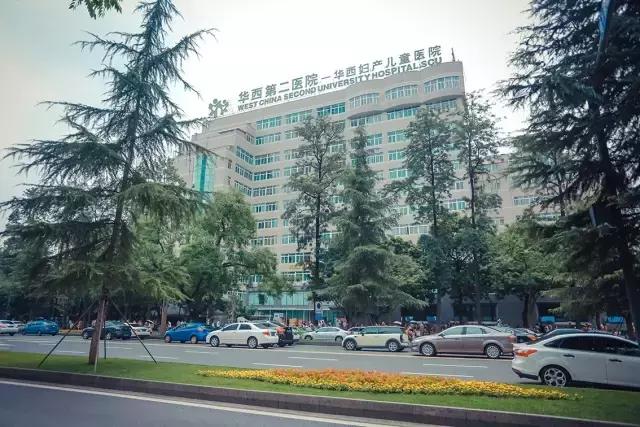 川大华西二院姚医生，为孕妇看病，从医多年获赞