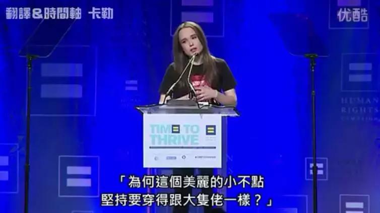 她因同志身份多次收死亡威胁，但她从未想过妥协！