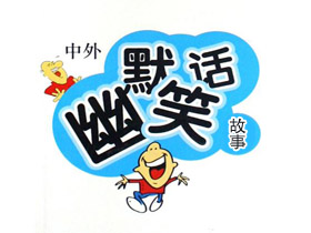 各处整顿的小段子，会持续更新哦（8月9日更新）