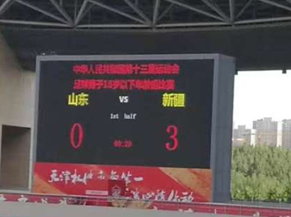 鍏ㄨ繍浼氱敺瀛怳18瓒崇悆姣旇禌,鍏ㄨ繍浼氱敺瓒硊18鍐宠禌鐩存挱