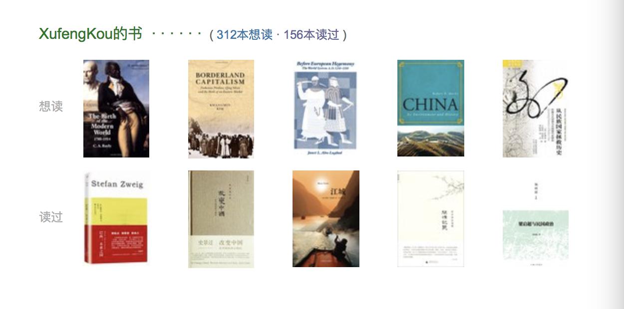 看看浙大学霸的笔记！难怪他会成为“发现”天使粒子的四位华人科学家之一！