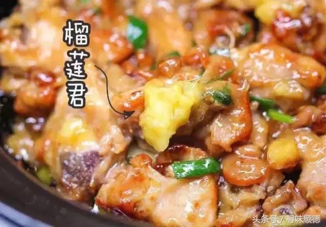 火！炏！焱！榴莲煲饭吃过没？