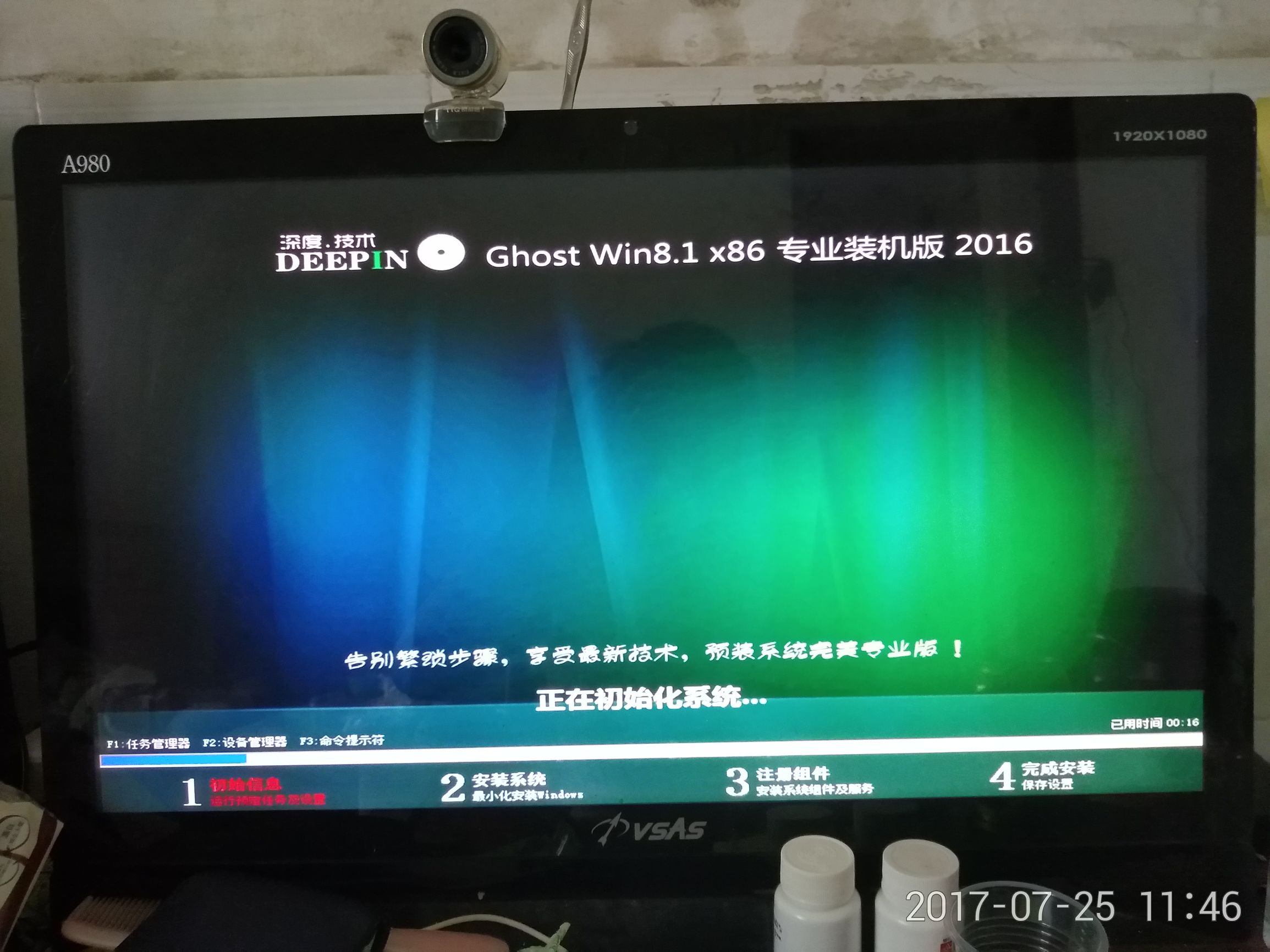 雨林木风u盘装系统教程,联想笔记本用u盘装系统