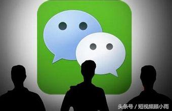 短视频团队都在用的4个快速变现渠道！快来看看你占了几个