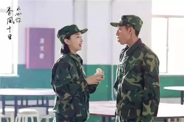 周冬雨张一山春风十里不如你合集,春风十里不如你张一山周冬雨对视