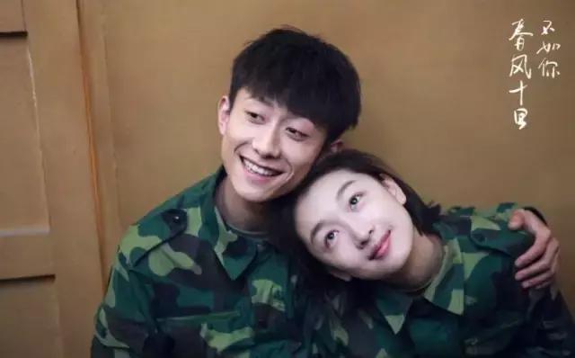 周冬雨张一山春风十里不如你合集,春风十里不如你张一山周冬雨对视