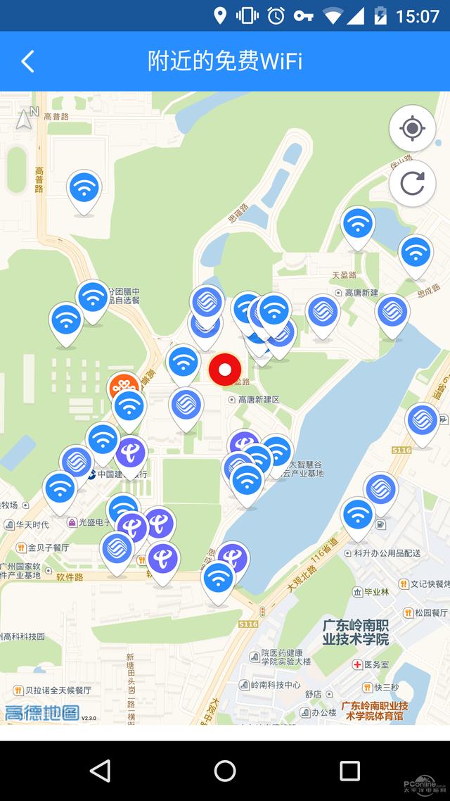 为什么你总被人蹭网？谈谈WiFi破解的两三事