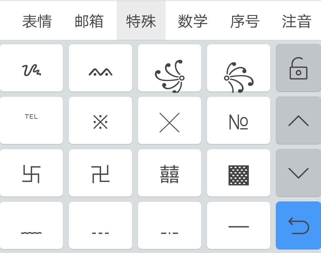 王者光荣翅膀特殊符号,王者光荣起名字特殊符号翅膀