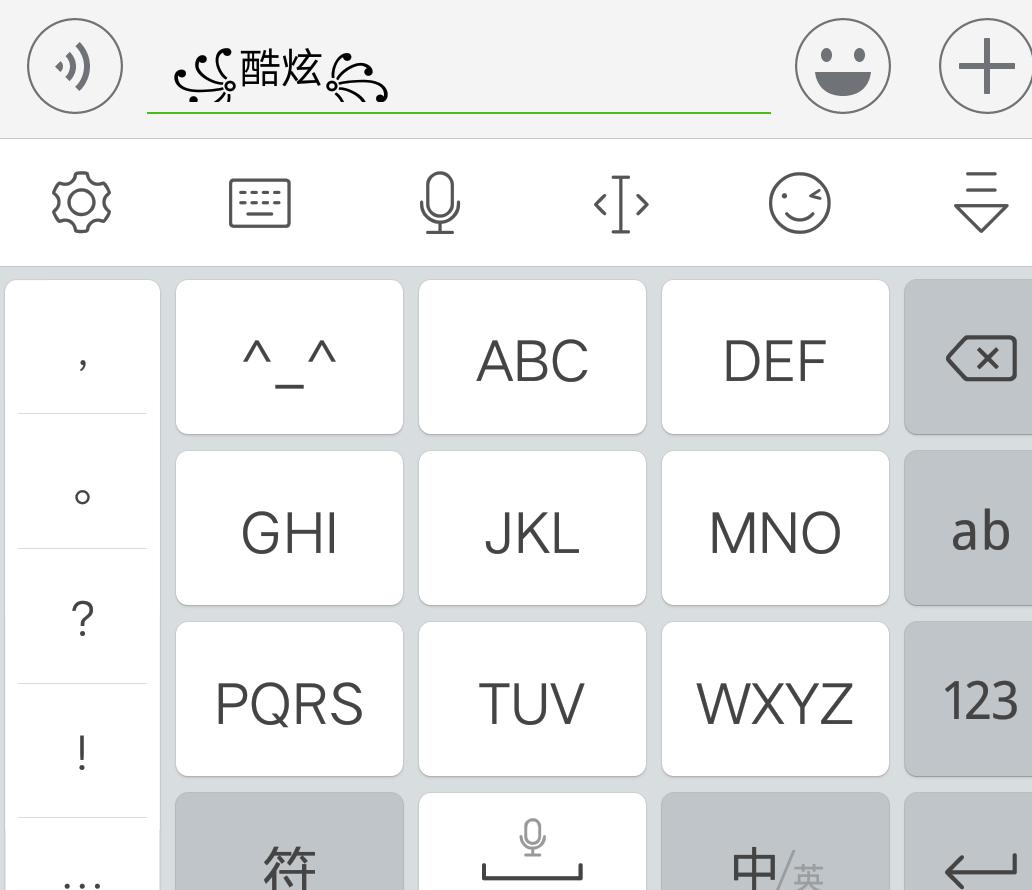 王者光荣翅膀特殊符号,王者光荣起名字特殊符号翅膀