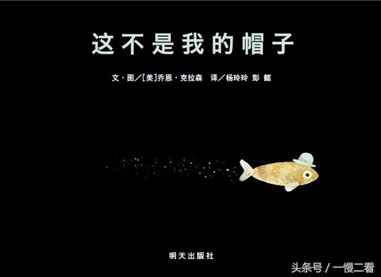 挑绘本不要只看名字,选绘本是平装还是精装好