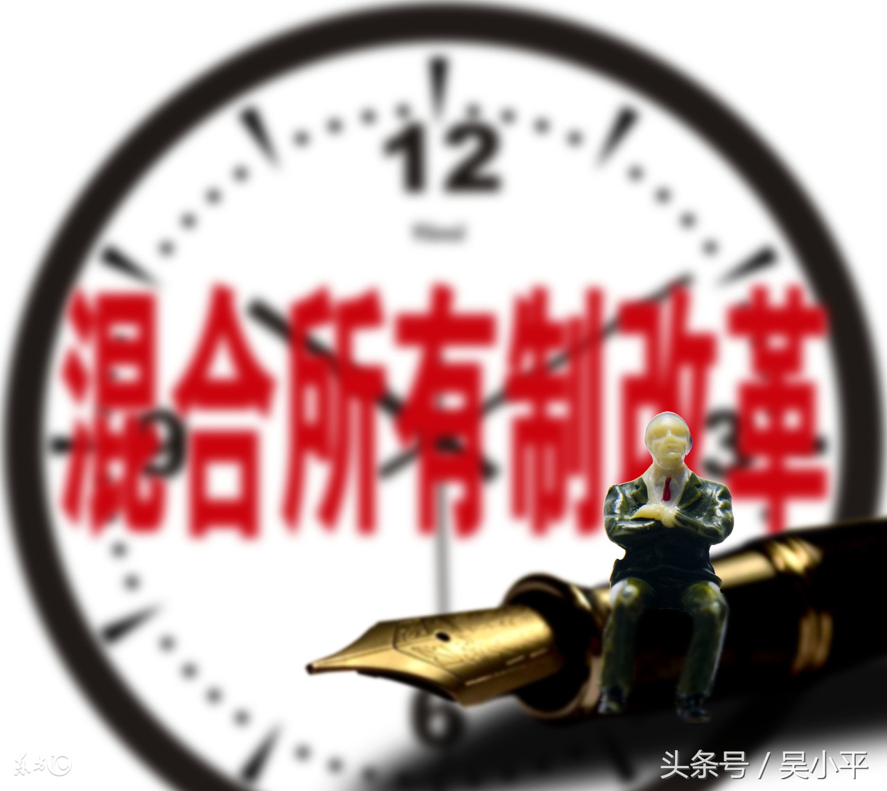 吴小平：炒股别无良策，必须得忍受这几个月的水熊，期待年底大局已定后的重新崛起