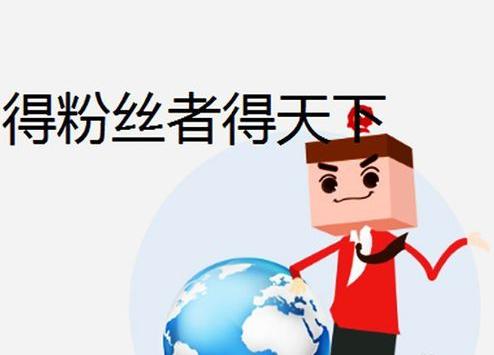 微信公众号涨粉可信吗,如何快速涨公众号粉