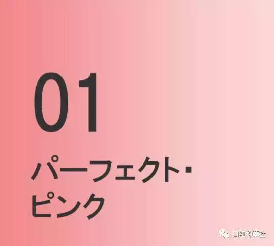 纪梵希小粉皮和迪奥变色唇膏,纪梵希小羊皮唇膏试色
