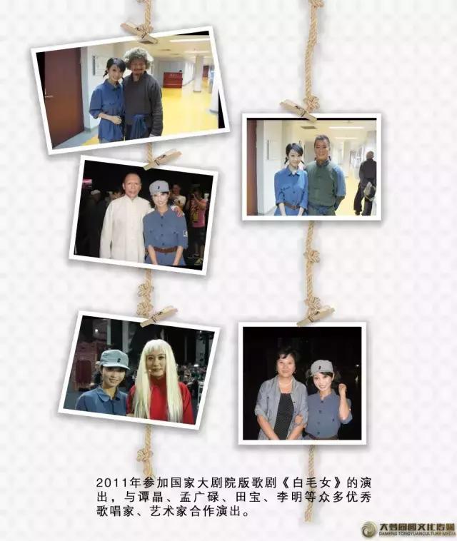 大梦同圆人物介绍,大梦同圆明星表演