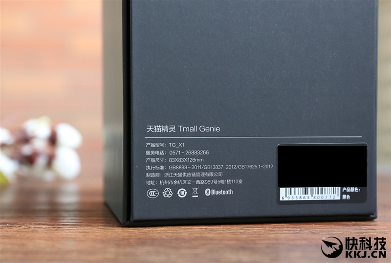 天猫精灵x1和小米ai音箱,天猫精灵x1智能音箱