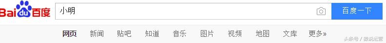 百度里怎么知道别人的情况,百度怎么样知道别人在看自己