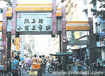 宝马雕车香满路——大武汉之购物篇