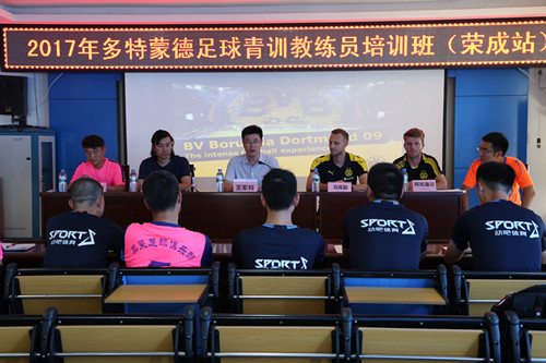 多特蒙德青训营怎么参加,多特蒙德足球青训学校
