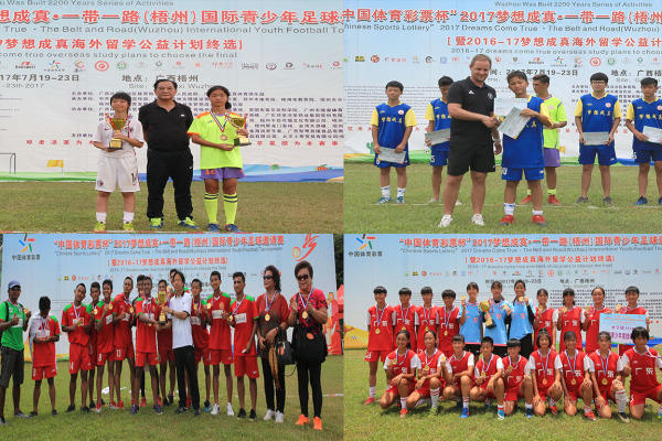 足球梦，不因闭幕式而结束，但因梦想继续航行