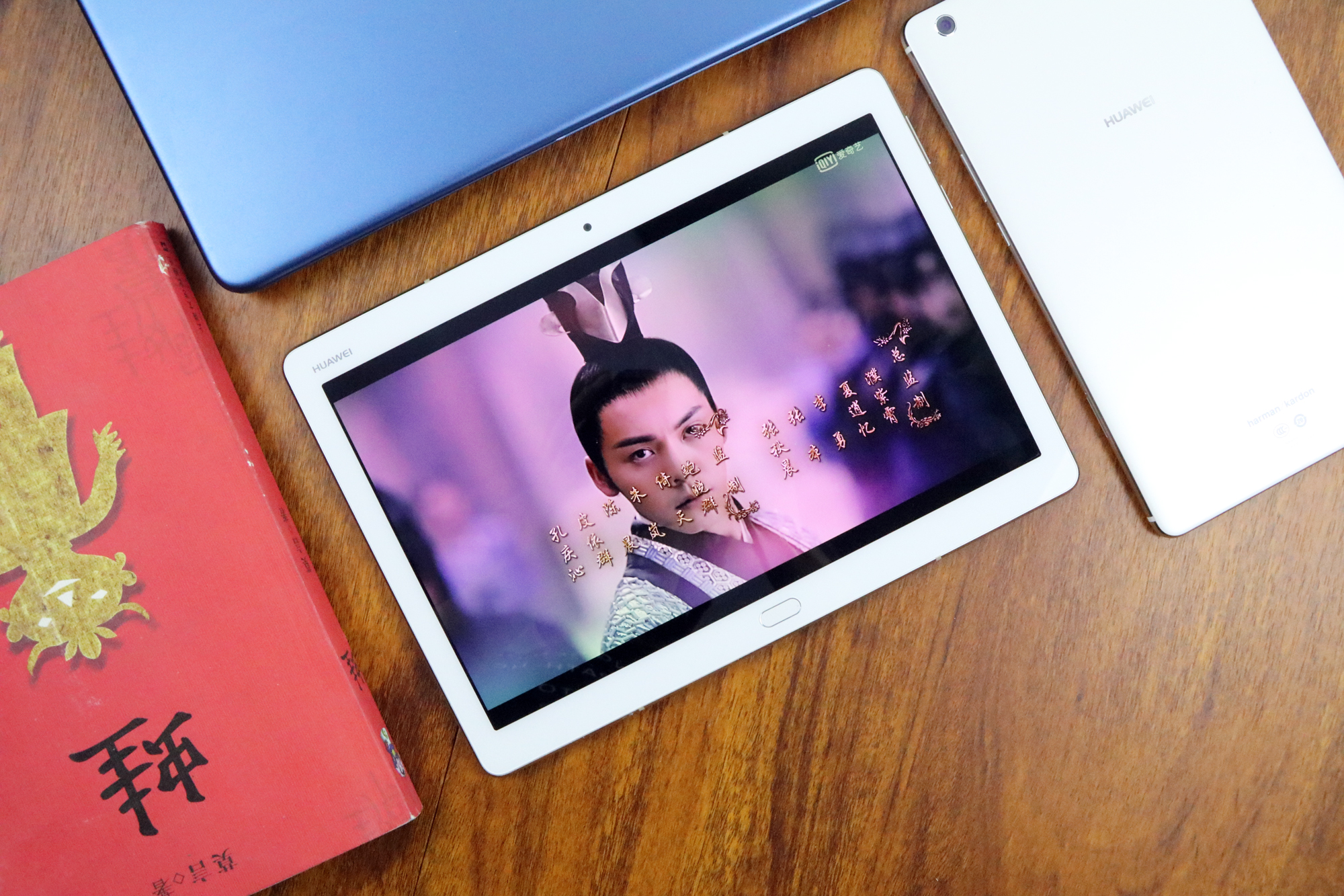 华为平板m3青春版深度评测,华为平板m3青春版详情