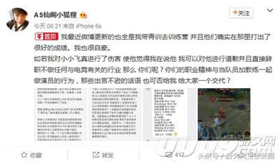 王者光荣冬季冠军杯总决赛寒夜,王者光荣世冠杯寒夜