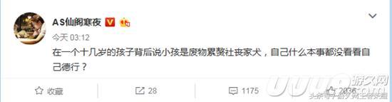 王者光荣冬季冠军杯总决赛寒夜,王者光荣世冠杯寒夜