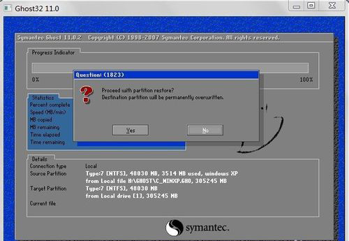 ghost备份还原怎么重装系统,win10用ghost备份后还原无法启动