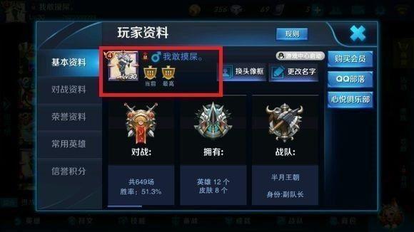 王者光荣id搞笑沙雕五字,王者光荣职业赛场上最奇葩的id