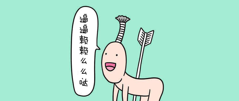 原来东北人也不懂所有的东北话？比如大连话，那可真是太深奥了！