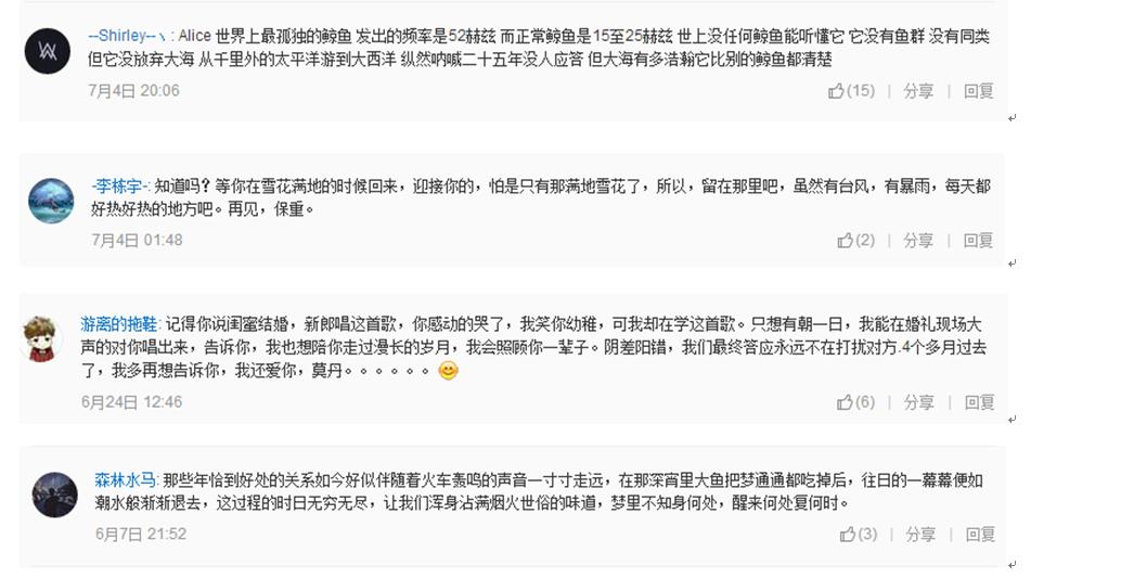 赤酱我有故事你有酒吗,我有故事你有酒吗完整版