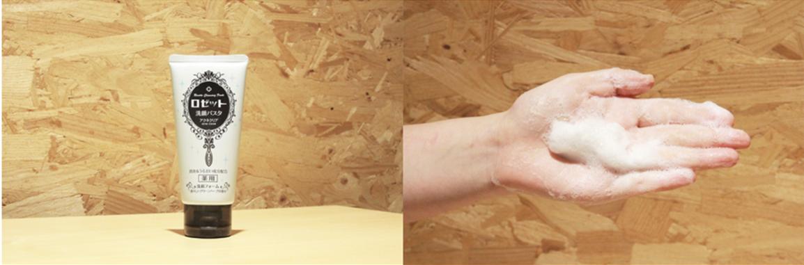 如何选一款好用的洗面奶,洗面奶评测口碑最好的三款洗面奶