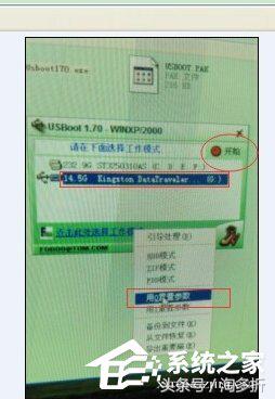 u盘格式化后容量变大了怎么办,u盘未知容量无法格式化怎么办