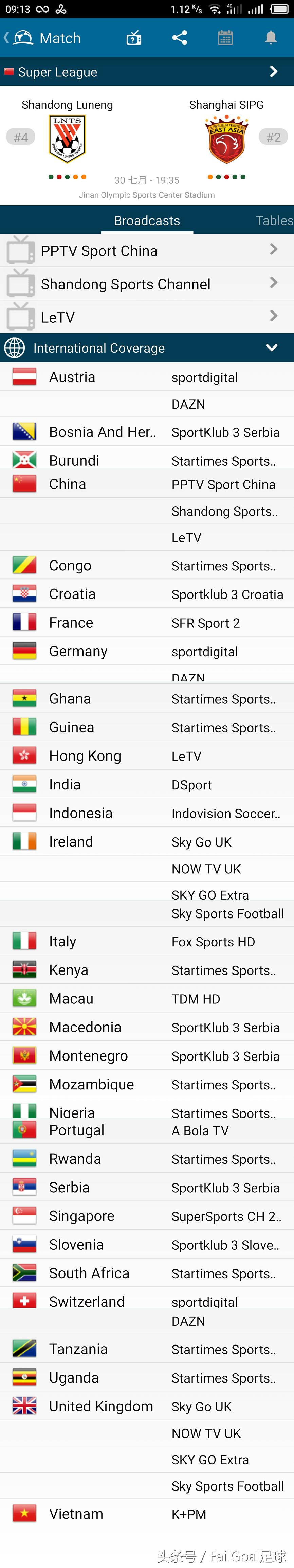 广州德比2016视频直播,广州德比央视直播