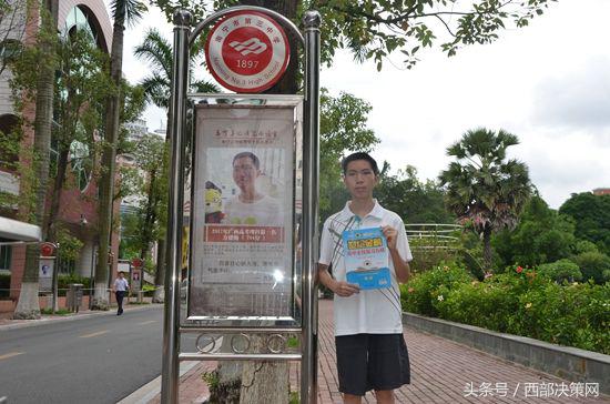 高考神话专业排名,实力缔造