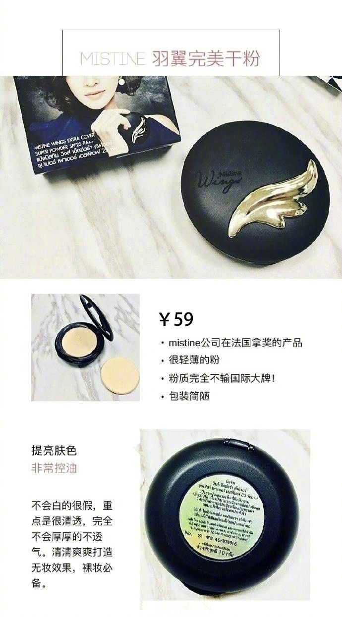 超好用的泰国彩妆产品推荐,泰国值得买的护肤彩妆