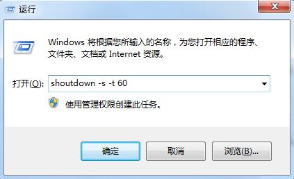 电脑关机步骤图解,电脑新手使用教程开机关机