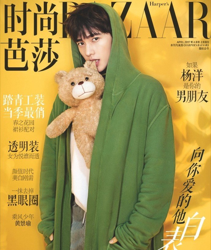 当红小鲜肉们的逆天杂志封面，哪一个是你的最爱？