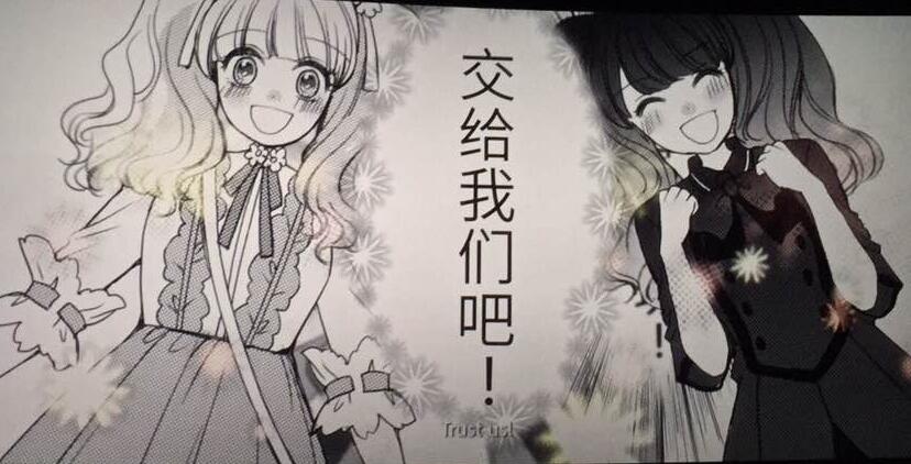 豆瓣7.3，宣发集体下跪，洛天依友情出演，错过便是二次元的重大失利！