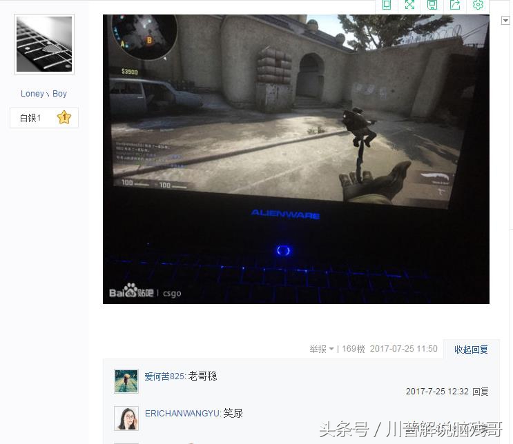 csgo连续闪光弹白屏搞笑,闻神csgo搞笑p图